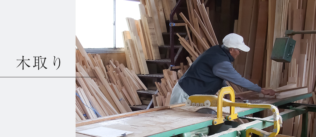 注文建具アイエム イメージ1