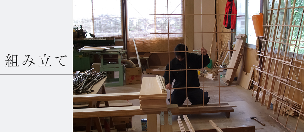 注文建具アイエム イメージ10