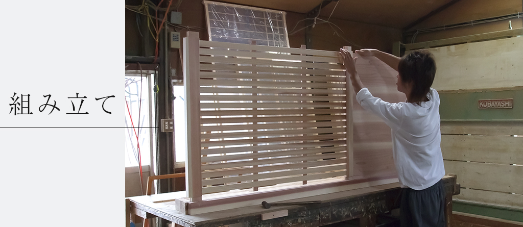 注文建具アイエム イメージ11