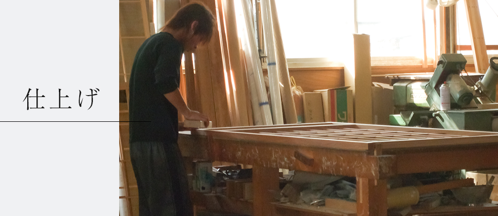 注文建具アイエム イメージ12