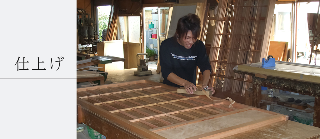 注文建具アイエム イメージ13