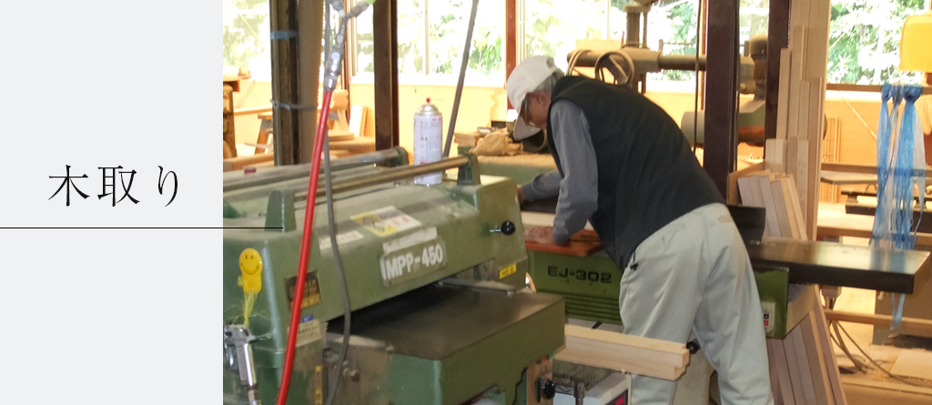 注文建具アイエム イメージ2