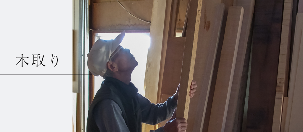 注文建具アイエム イメージ3