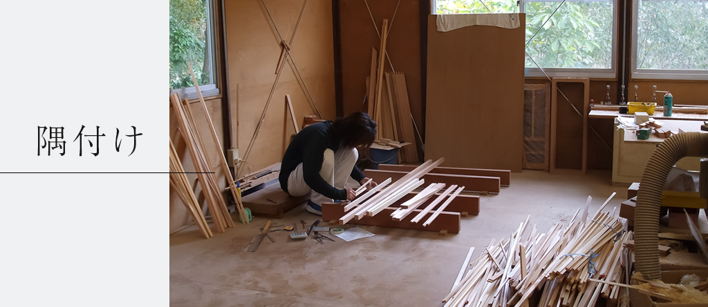 注文建具アイエム イメージ4