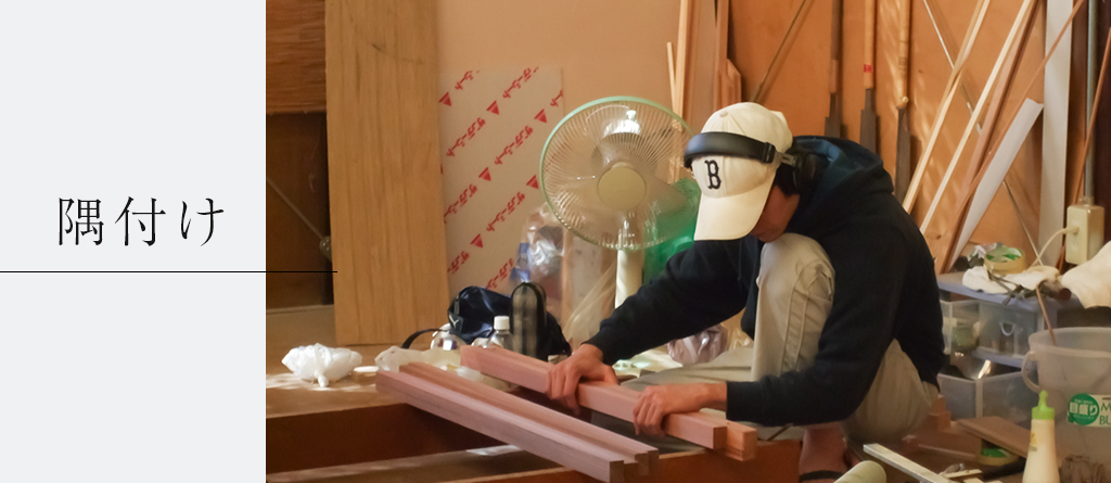 注文建具アイエム イメージ5