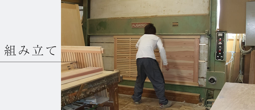 注文建具アイエム イメージ9